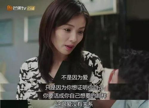 娱乐吃瓜酱亲密关系,亲密关系背后的秘密与真相