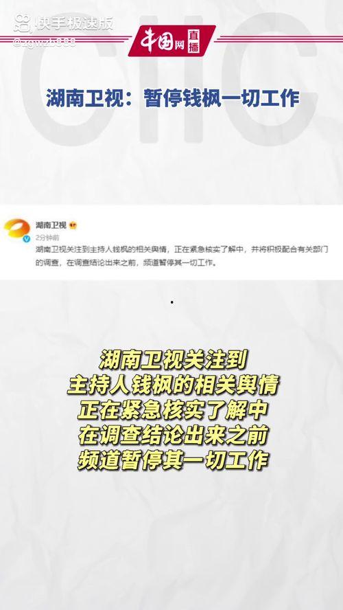 娱乐吃瓜718首页,盘点热门事件，揭秘娱乐圈幕后真相