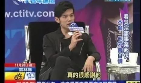娱乐圈吃瓜爆料周杰伦是谁
